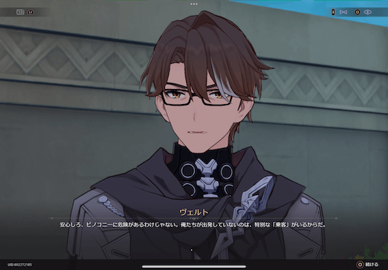 去る者は必ず帰る