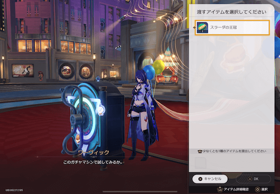 去る者は必ず帰る