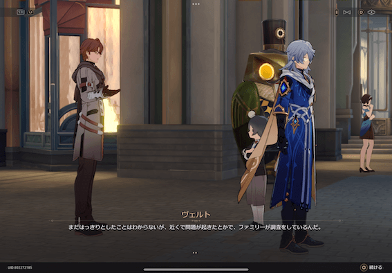 去る者は必ず帰る