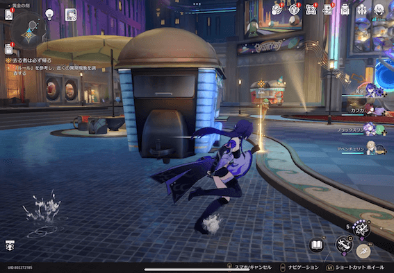 去る者は必ず帰るの攻略チャート