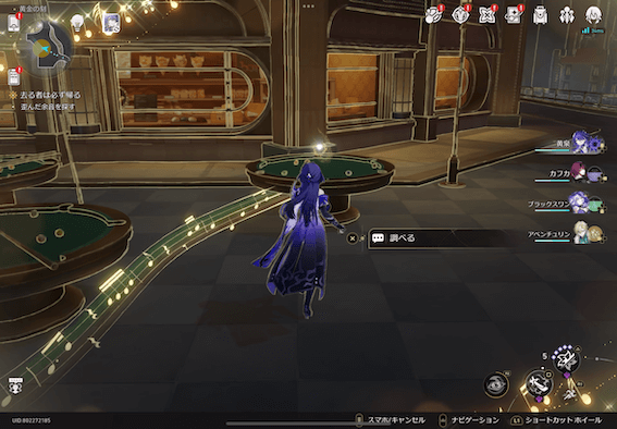 去る者は必ず帰る