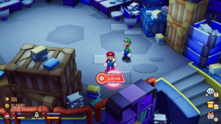 パパミールのメモ