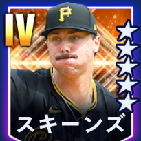 ポール・スキーンズ 様 ポール・スキーンズ | MLB（メジャーリーグベースボール）注目