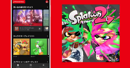スプラ2の曲追加