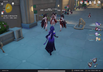 停雲・お花大好き