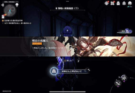 生き残った者の名は不幸