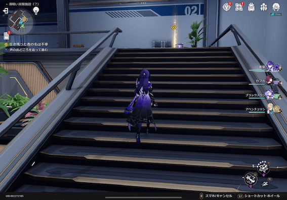 生き残った者の名は不幸