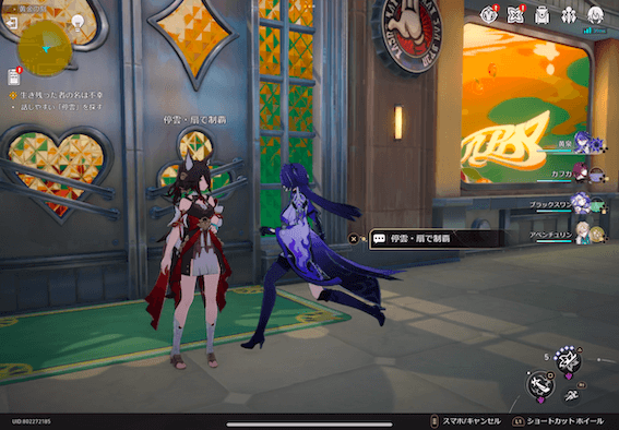 停雲・扇で制覇