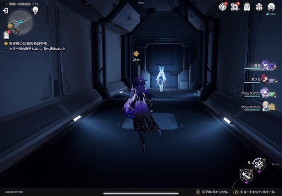 生き残った者の名は不幸