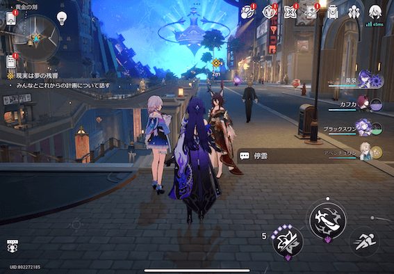 現実は夢の残響