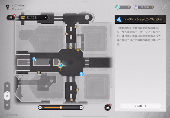 現実は夢の残響
