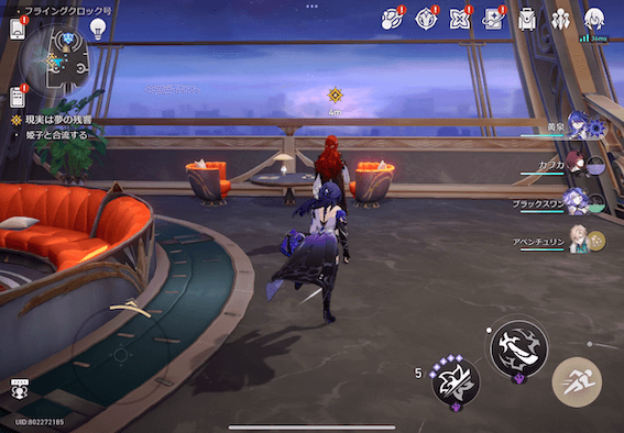 現実は夢の残響