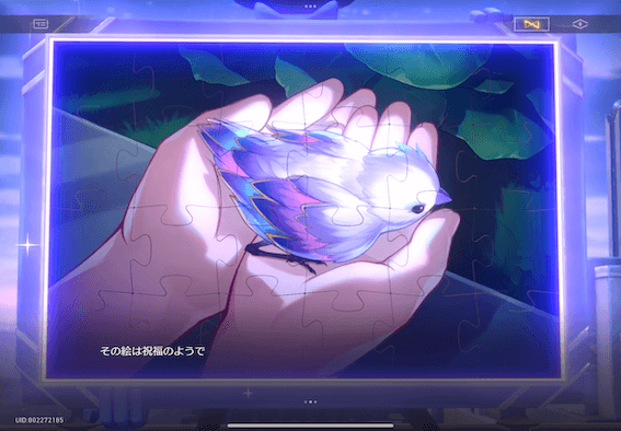 再開という別れの歌