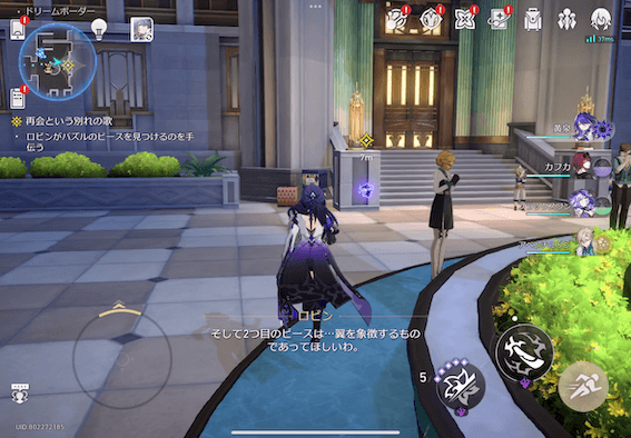 再開という別れの歌