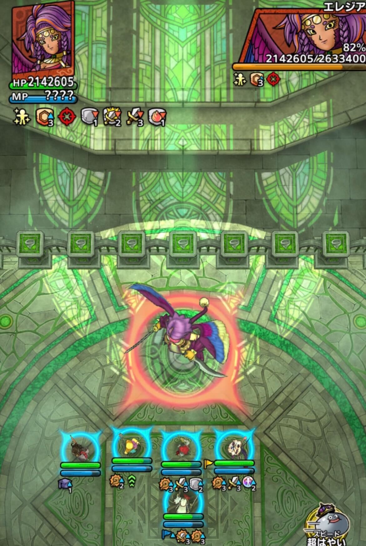 3ターン目でHPを80%付近まで減らす