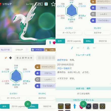 コメント画像
