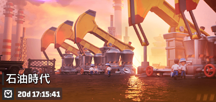 シーズンⅡオフシーズンに追加される新資源