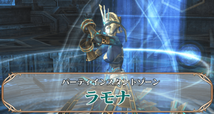 ラモナアイキャッチ