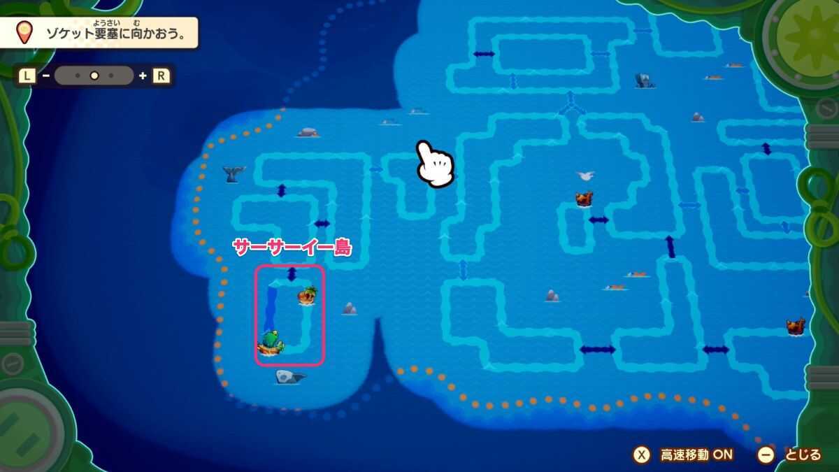 サーサーイー島