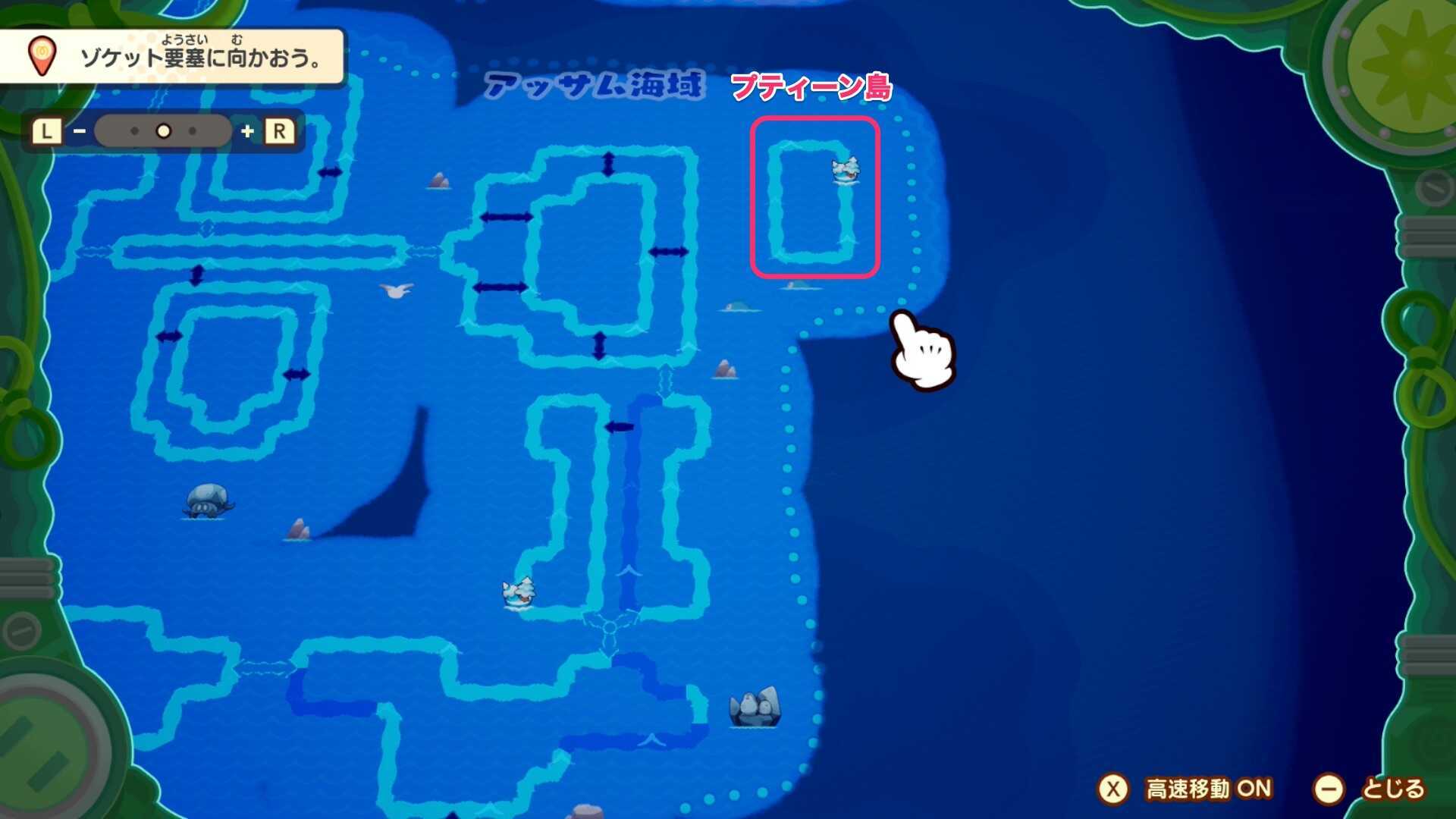 プティーン島