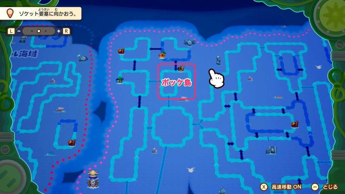 ポッケ島