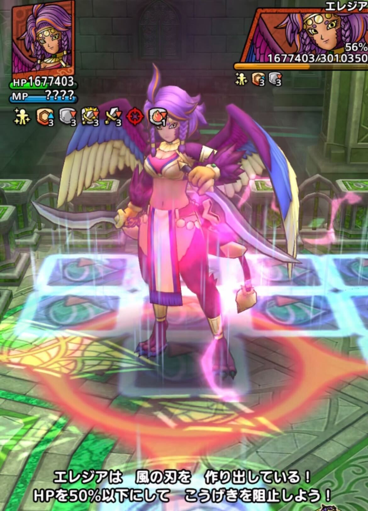 5ターン目で50%近くまでHPを減らしておく