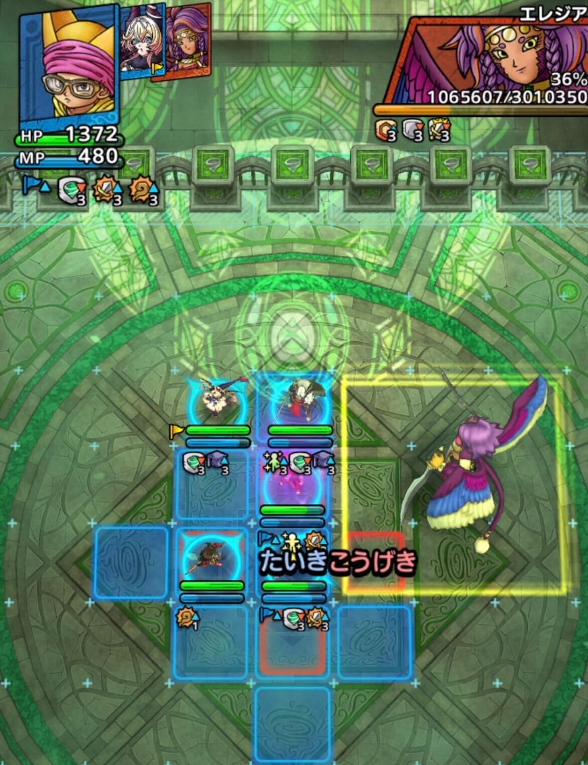 7ターン目までにHPを31%近くまで減らす