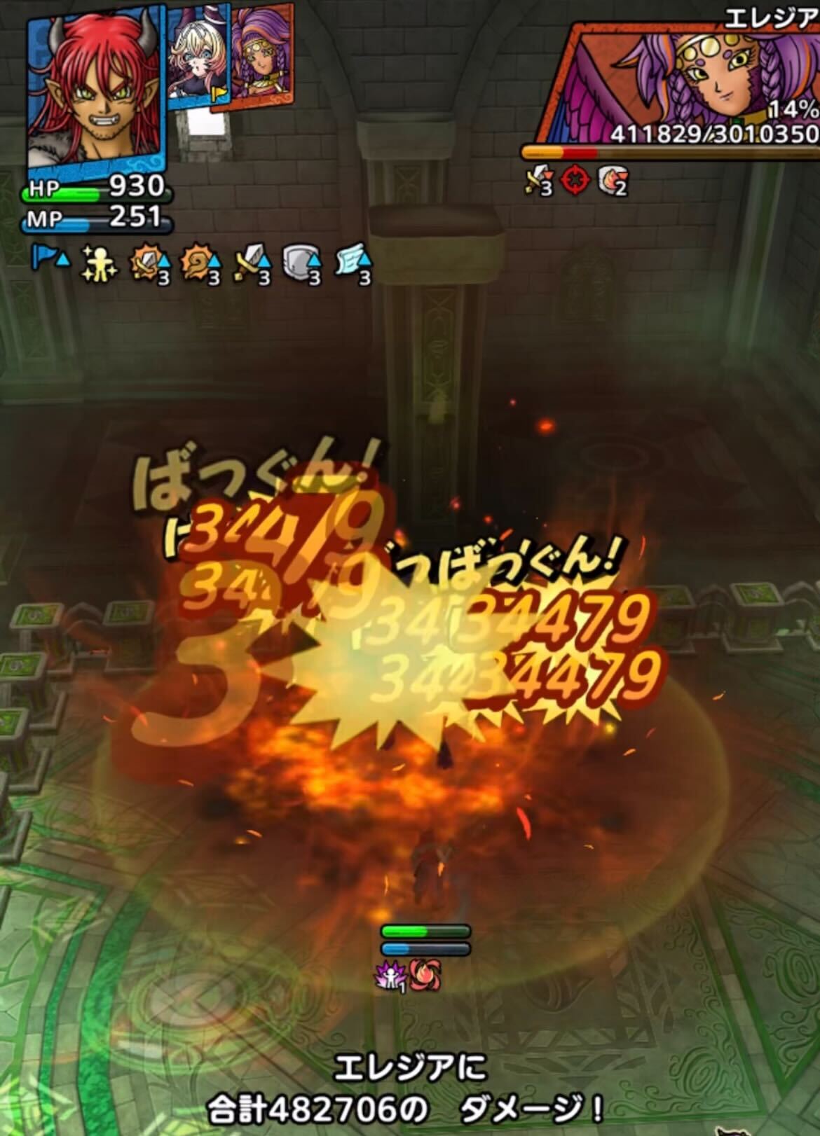 8ターン目に全力で攻撃をして一気にHPを減らす