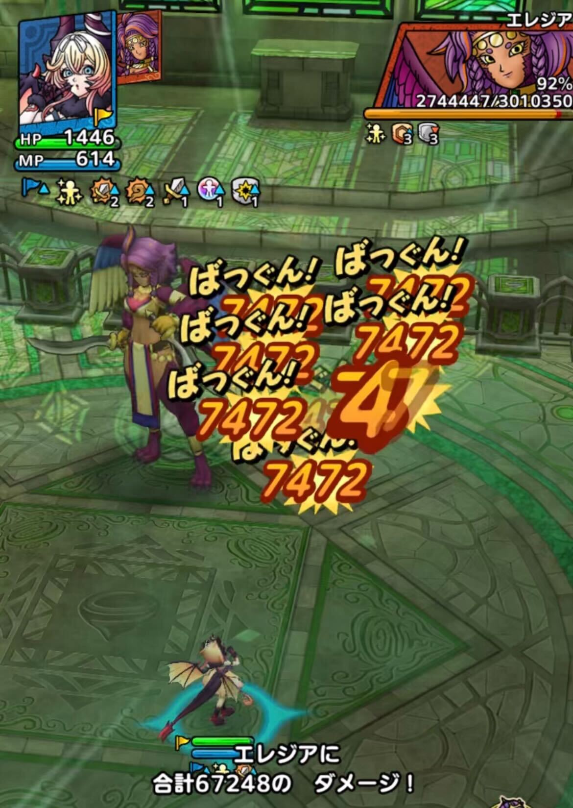 2ターン目でHPを91%付近まで減らす