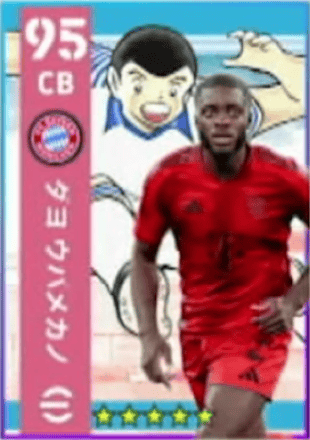 キャプテン翼コラボのウパメカノ