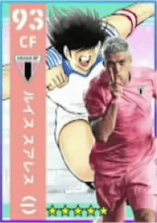 キャプテン翼コラボのスアレス