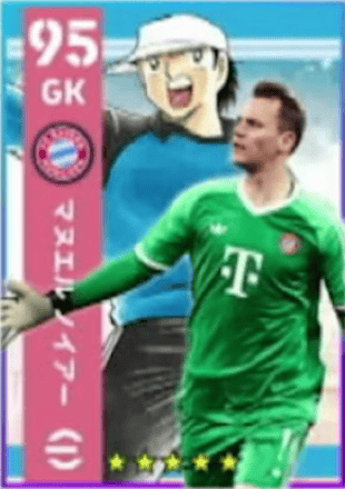 キャプテン翼コラボのノイアー