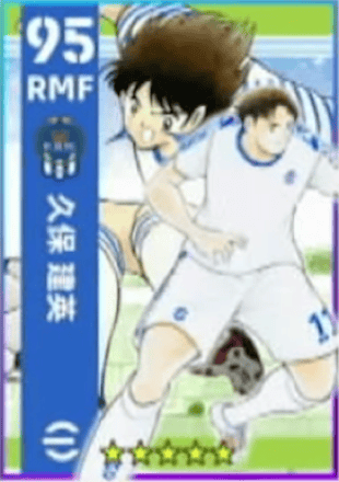 キャプテン翼コラボの久保建英