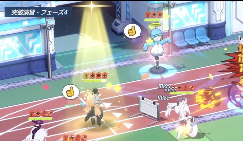 ヒーラーでかかしを回復させる