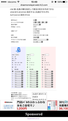 コメント画像
