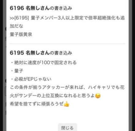 コメント画像