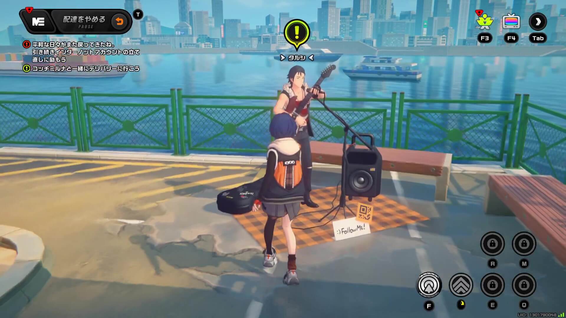 喫茶店奥の公園