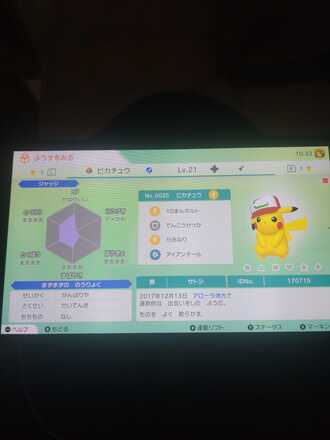 コメント画像