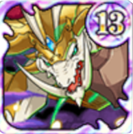 ★13終末龍神聖オメガリヴァインの画像