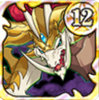 オメガリヴァインの画像