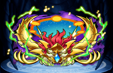 オメガリヴァイン・ギアの画像