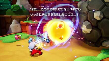 2024-12-05 11-10-42 - frame at 5m39s