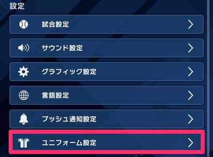 プロフィール mode: scale