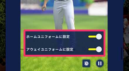 お気に入りチーム mode: scale