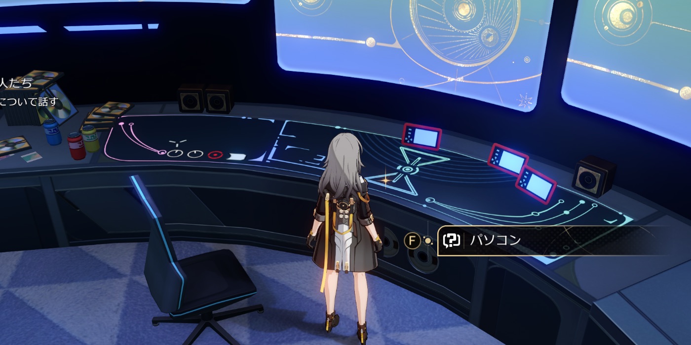 頼れる大人しいパソコン