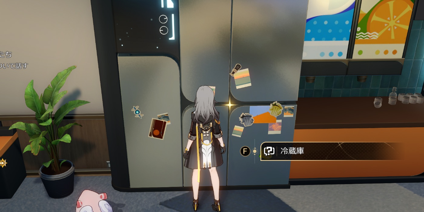 氷結と融解の狭間で