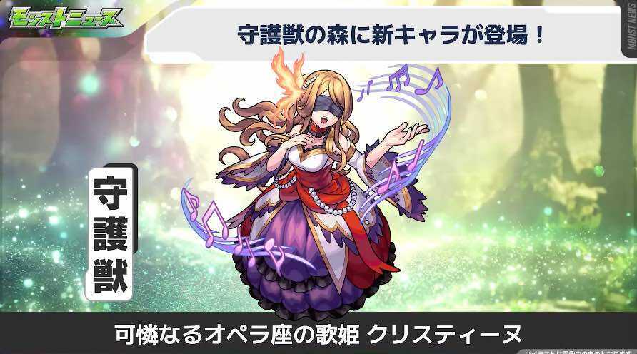 クリスティーヌ