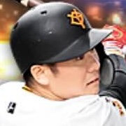 坂本勇人の画像