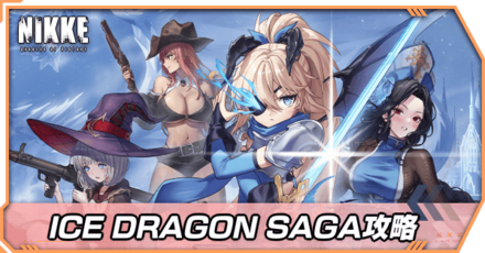 ICE DRAGON SAGA