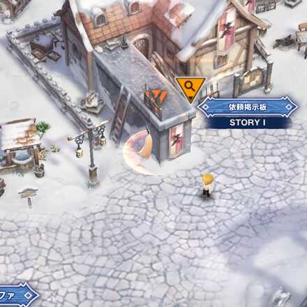 イベント遺失物